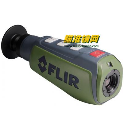 美国原装FLIR PS32 450米高性价比手持热成像仪