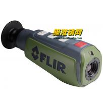 美国原装FLIR PS32 450米高性价比手持热成像仪