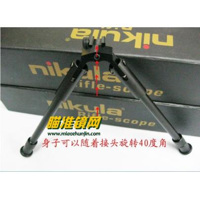 瞄准镜TU原装脚架1.1精品支架