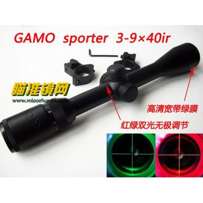 2014新款GAMO抗震正品3-9*40IR瞄准镜