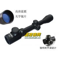 2014新品BSA 3-9x40EG红绿双光照明瞄准器