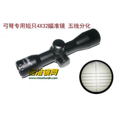 弓弩专用短只4*32瞄准镜五线分化