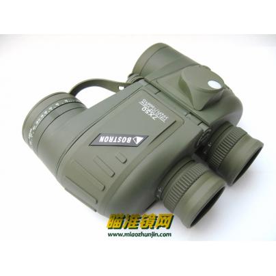 7*50中航海防水望远镜