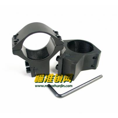 30mm高窄11mm 双钉支架