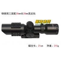 2014新款M21系1.5-5X32E轨道版瞄准镜