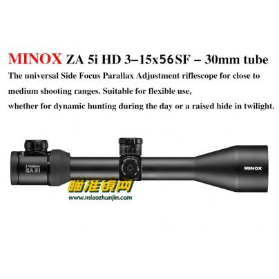 美国美乐时MINOX ZA 5i HD 3-15x56SF 30mm tube高抗震瞄准镜