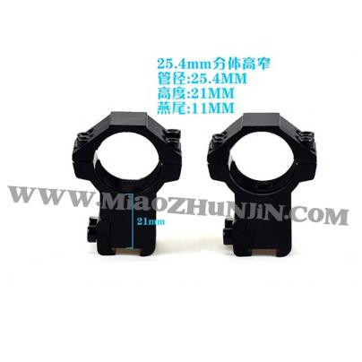 光学瞄准镜管径25.4mm 分体 双钉高窄瞄夹具