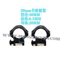 光学瞄准镜30MM分体低宽夹具 单钉