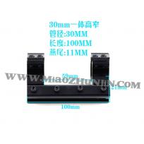 光学瞄准镜的管径30MM 一体高窄夹具