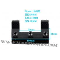 瞄的管径30MM 一体高宽瞄准镜专用夹具