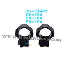 光学瞄准镜管径30MM 分体高窄瞄专用夹具 双钉