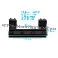 光学瞄准镜管径25.4MM一体高窄夹具 10CM长
