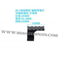 瞄准镜管径25.4mm双钉瞄夹具 加装导轨片
