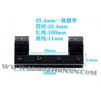 瞄准镜的管径25.4MM一体低窄瞄夹具