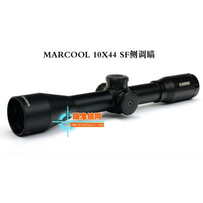 马酷/MARCOOL 10X44SF侧调高清高倍高抗震光学瞄准镜
