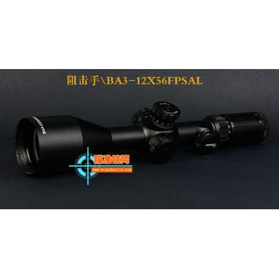 狙击手/SNIPER BA 3-12X56FPSAL带锁定前置高抗震光学瞄准镜