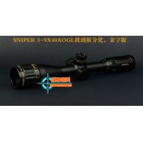 SNIPER 3-9X40AOGL玻璃板分化金字版瞄准镜