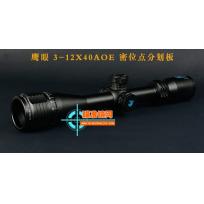 鹰眼Eagle eye optics 3-12X40AOE高抗震光学瞄准镜