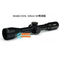 马酷/MARCOOL 10X44SF侧调高清高倍高抗震光学瞄准镜