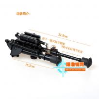 JW-15升级版 皮轨脚架