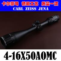 蔡司白字版 4-16x50十字密点分化抗震光学瞄准镜