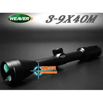 WEAVER伟佛 3-9X40MM十字点线分化高清抗震光学瞄准镜