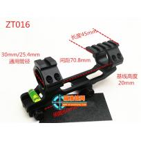 30/25.4MM管径通用皮轨一体瞄准镜夹具带导轨