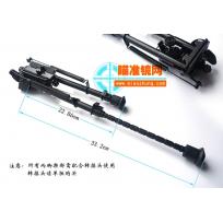 美国NIGHTSTAR B103两脚架9-13英寸