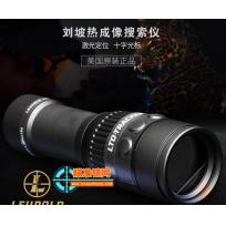 美国原装LTO-Tracker HD 刘坡二代HD热成像仪器