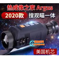 阿戈斯Argus手持热成像热搜热瞄一体机