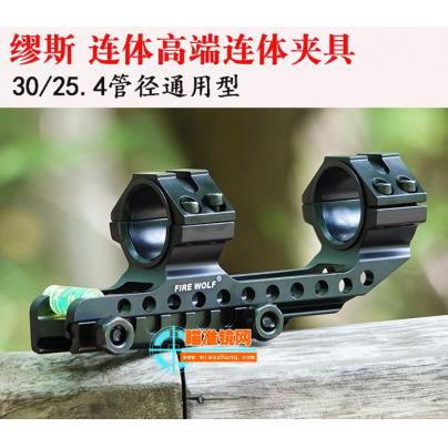 缪斯一体后延夹具