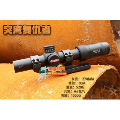 突鹰T-EAGLE ER复仇者1-6x24IR高抗震瞄准镜