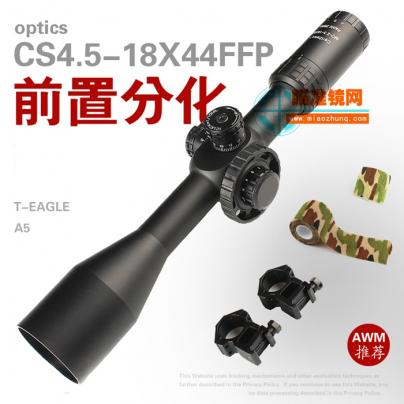 蔡司ZEISS 4.5-18X44 Z800前置分化高抗震光学瞄准镜