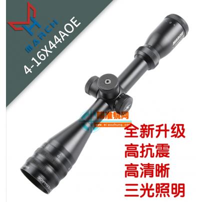 MARCH进军HS 4-16X44升级版高清高抗震光学瞄准镜