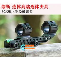 缪斯一体后延夹具