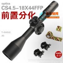 蔡司ZEISS 4.5-18X44 Z600前置分化高抗震光学瞄准镜