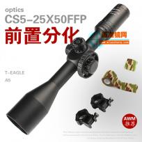 蔡司ZEISS 5-25X50 Z1000前置分化高清抗震光学瞄准镜