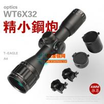 西桔6X32短款狙击镜十字镜瞄准镜