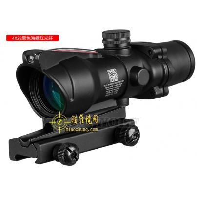 ACOG 4X32吃鸡黑色海螺红光纤绿光纤