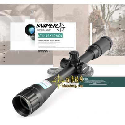 SNIPER狙击手 LT4-16X40AOL高清高抗震瞄准镜