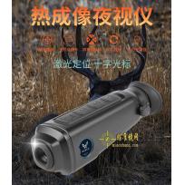 MARCH进军热成像仪ST15搜救热感应红外夜视仪热像仪