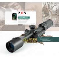 ZOS环球 Riflescope GREEN 3-9X42绿激光一体光学瞄准镜
