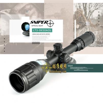 SNIPER狙击手 LT 3-9x50 AOL高清高抗震光学瞄准镜