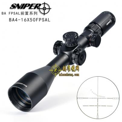 狙击手SNIPER BA 4-16X50FPSAL带锁定前置双十字高抗震瞄准镜
