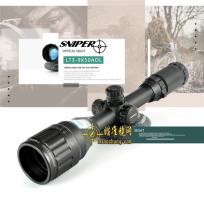 SNIPER狙击手 LT 3-9x50 AOL高清高抗震光学瞄准镜