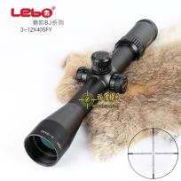 LEBO猎豹 BJ3-12X40SFY多密位线带锁定前置分化抗震瞄准镜