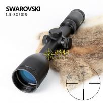 施华洛世奇SWAROVSKI 1.5-8X50IR高抗震高清光学瞄准镜