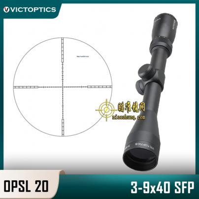 Victoptics3-9×40/OPSL20高清瞄准镜