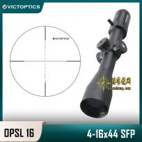 Victoptics 4-16×44SFP/OPSL16光学瞄准镜