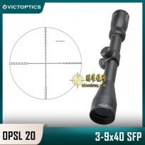 Victoptics3-9×40/OPSL20高清瞄准镜